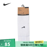 耐克NIKE【滔搏运动】男女U NK UNICORN CSH CRW 1双袜子 FZ3399-100 L
