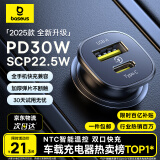 倍思车载充电器【销量百万】点烟器车充超级快充头一拖二转换器适用苹果16华为小米