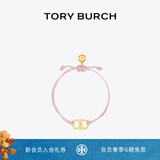 Tory Burch 汤丽柏琦 “怀梦前行”手链TB 143017 TORY 金/粉色 700