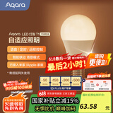 Aqara绿米联创 LED灯泡T1 可调色温 已接入米家/HomeKit语音控制 【需搭配网关】LED灯泡T1