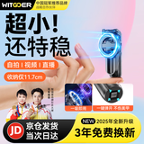 智国者【TOP榜第1名】自拍杆手机支架便携式旅游神器360度旋转落地三脚架防抖三轴云台跟拍摄直播多功能
