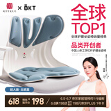 BKT护腰坐垫办公室腰靠座椅人体工学久坐腰靠神器靠背垫椅子沙发垫