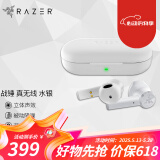 雷蛇（Razer）无线蓝牙耳机 战锤狂鲨真无线X 入耳式音乐运动游戏耳塞 一代 水银（无光 蓝牙5.0 约15hs续航）