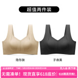 润微提拉女王5.0山茶花内衣大胸提拉显小内衣收副乳防下垂文胸 子夜黑+隐形肤（2件立减40元） M （80BCD）