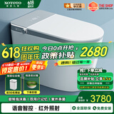 XOTOTO官方摩登九尊紫外杀菌即热式全自动内置泡泡盾香薰智能马桶 CES96F 语音智控 香薰内置泡沫盾 200mm 250/300/350/400坑距备注