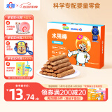 未零海绵宝宝水果棒水果条 蓝莓树莓味25g儿童零食99%水果添加