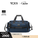 TUMI/途明【7.7下市】Alpha Bravo男士健身包潮流手提包 海军蓝/0232722NVY
