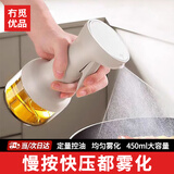 京严选喷油壶雾化喷油瓶空气炸锅控油壶厨房调料瓶玻璃香油瓶装油瓶油罐