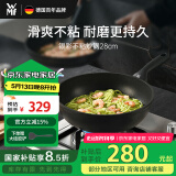 WMF福腾宝不粘锅平底锅煎锅炒菜锅电磁炉银彩Pro煎炒锅28cm厨房好物
