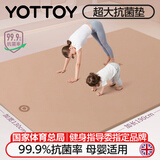 yottoy抗菌双人瑜伽垫加大加宽家用健身垫专业防滑减震加厚 焦糖粉8mm