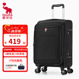 爱华仕商务旅行箱包男士行李箱登机箱牛津布大容量拉杆箱布箱出国密码箱 24英寸B款海关锁需托运箱