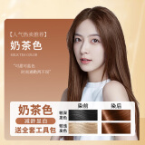 泡泡出彩染发膏植物流行色显白染发剂黑色男女纯遮盖白发时尚自己在家染发 奶茶色/优雅白带/热门颜色