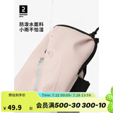 迪卡侬（DECATHLON）男女春季健身多口袋户外跑步运动包智能手机臂包初桃粉-4810763