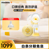 美德乐（Medela）吸奶器电动吸奶器双边吸乳器母乳集奶器挤奶器丝韵·翼舒悦版