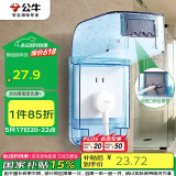 公牛（BULL）开关插座通用透明蓝色86型防水盒防溅盒防水罩插座防水面板盒F04S