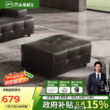 芝华仕（CHEERS）真皮劳伦斯沙发中古风意式客厅直排家具芝华士新款3139黑皮脚踏