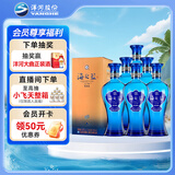 洋河 蓝色经典 海之蓝42度520ml*6瓶 整箱装 绵柔浓香型白酒