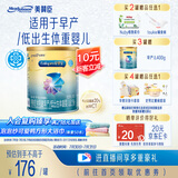 美赞臣 安婴宝 早产儿奶粉 低出生体重特殊婴儿配方粉 400g