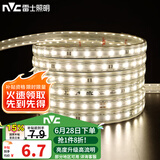 雷士（NVC）led灯带灯条高亮贴片暗槽灯软灯带高亮2835-60珠-暖白20米装