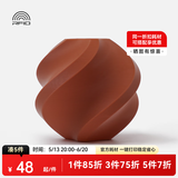 拓竹3D打印耗材PLA Basic基础色高韧性易打印环保线材RFID智能参数识别-净重1kg bambulab 棕色10800 无料盘