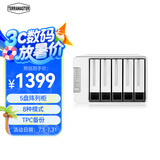 铁威马（TerraMaster）D5-300 5盘RAID磁盘阵列盒 阵列柜 硬盘盒 USB3.0 （不是NAS网络存储）