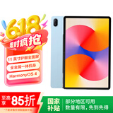华为（HUAWEI）【国家补贴】MatePad SE 11英寸2024款华为平板电脑高刷护眼大屏 学生平板8+128GB WiFi 星海蓝