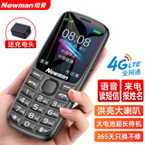 纽曼（Newman）K99全网通4G老人手机超长待机大屏大字大声老年机移动联通电信版男女士学生锖色