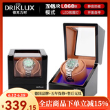 德克力时（DrikLux）摇表器机械表自动上弦上链摇摆器手表盒晃表器送长辈老公生日礼物 黑色高光油漆+棕色皮