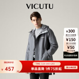 威可多（VICUTU）商场同款男士风衣中长款春秋款修身连帽休闲外套VRS21342952 灰色 M