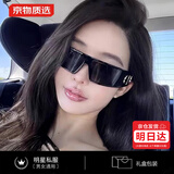 京物未来感发箍墨镜CD雪地太阳镜女高级感防风防尘护目镜太阳眼镜防晒 CD奢系列【免费试戴】