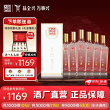全兴大曲 【老八大名酒】樽享 52度浓香型纯粮酿造高度白酒 500ml*6 整箱装