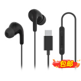小米（MI）Type-C耳机 有线耳机 适用于小米华为荣耀OPPOvivo手机 PC电脑 苹果15及以上机型 黑色