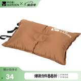 牧高笛（MOBIGARDEN）自动充气枕头 旅行枕 便携舒适午睡露营睡枕 NXL1534002 栗棕色