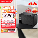 小度智能音箱Mate 卓越人声 LED时钟闹钟 AI语音收音机蓝牙音响 万能遥控 儿童早教故事启蒙 礼物送礼