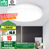 雷士（NVC）阳台灯卧室灯吸顶灯灯具灯饰厨房灯LED照明灯现代简约灯饰卫生间 6W 极简单白光（直径17.5cm）