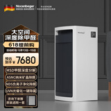 诺森柏格（Nocenbeger）空气净化器家用除细菌负离子净化除甲醛2手烟过敏源H9 标准版