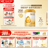 惠氏（Wyeth）启赋蕴淳A2进口HMO较大婴儿配方奶粉2段（6-12月）810g