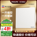 飞利浦（PHILIPS）开关插座面板S20正斜五孔哑光空调插座带开关86型插座一开五孔 一开单控