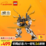 乐高（LEGO）积木幻影忍者71821 寇的神龙机甲男孩儿童玩具生日礼物家居装饰