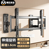 幕后英雄超薄大承重嵌入式电视伸缩挂架 50-90英寸电视支架壁挂墙架适用海信TCL创维小米等 不挡插座音响