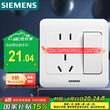 西门子（SIEMENS）开关插座 10A五孔带开关插座 86型暗装面板 远景雅白色
