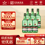 红星二锅头 绿瓶大二 纯粮口粮酒清香型名酒  自饮礼品 特产礼品 43度 500mL 6瓶 非原箱