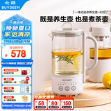 北鼎（Buydeem）【无胶水】养生壶电水壶迷你养生杯办公室一体式保温煮茶器 K32燕麦白（不含萃取篮）【国家补贴】