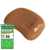 牧高笛（MOBIGARDEN）充气靠枕 户外露营便携充气枕头靠腰枕睡枕 NXLQU63007 栗棕色