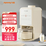 九阳（Joyoung）免手洗豆浆机轻音降噪古法豆浆24h预约1.2L家庭容量家用全自动破壁机榨汁机K3