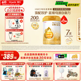 惠氏（Wyeth）启赋蕴淳A2进口HMO较大婴儿配方奶粉2段（6-12月）810g*6罐