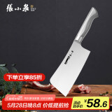 张小泉流线几何·炫影家用不锈钢斩骨刀砍骨刀D100511