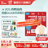 英氏（Engnice）【忆小口零食专区】儿童宝宝零食奶酪棒磨牙鳕鱼肠肉肠饼干海苔脆 鳕鱼肠(原味+玉米+芝士)