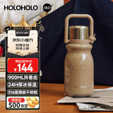 HOLOHOLO316不锈钢保温杯 男女士高颜值礼物 大容量吸管杯咖啡杯茶水分离