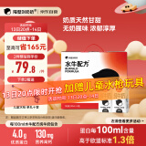 隔壁刘奶奶水牛配方纯牛奶小红帽200ml*10盒儿童牛奶早餐高钙奶送礼礼盒